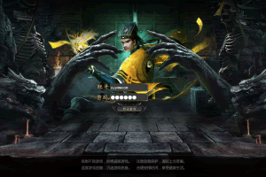 Y002【白日门传奇之鬼服无限刀多区跨服版】单职业大型PK角色扮演类传奇手游-win服务端源码视频架设教程-开放多区-开放跨服-GM运营后台-多功能GM授权后台-开放跨服-运营后台-安卓版本