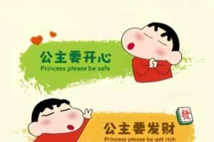 Q014-留言表白墙网站源码