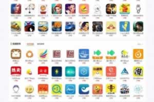 Q027-精仿《11773手游》源码/手机游戏软件下载门户网站模板/帝国CMS 7.5