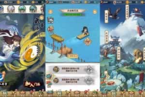 Y016【射雕英雄传三部曲之乱世三界版-优化重整】金庸武侠江湖稀有卡牌回合手游-一键即玩镜像服务端-打包-Linux服务端源码视频架设教程手工服务端-GM运营后台-多功能GM网页物品后台-苹果IOS安卓双端版本