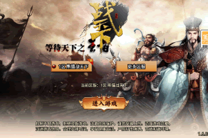 Y022【传奇手游之新UI战天下召唤卡版】单职业复古特色战神引擎传奇手游-Win服务端源码视频架设教程-安卓苹果IOS双端版本