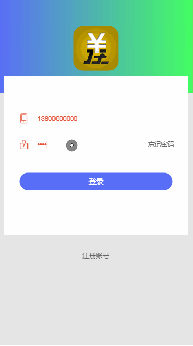 Q035-新版京东淘宝拼多多自动抢购系统源码V4.0