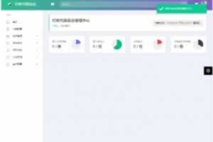 Q037-PHP叮咚代源码V1.0 新增后台UI破解去授权