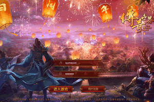 Y027【传世手游之魔城传世】角色扮演PK类三职业传奇手游-最新整理单机一键镜像-打包Linux服务端视频架设教程-多功能GM网页授权物品后台-安卓IOS苹果双端版本