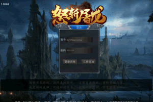 Y030【幽冥传奇怒斩屠龙五大陆】经典角色扮演PK类单职业传奇手游-最新整理-打包Linux服务端视频架设教程-多功能GM网页授权物品后台-安卓IOS苹果双端版本