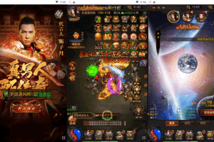 Y031【传奇之蓝月神魔2.0雷霆H5超变多区跨服多功能版】三网H5全网通传奇手游-最新整理单机一键即玩镜像端-打包Linux服务端源码-视频架设教程