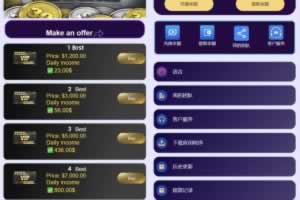 Q039-13国语言海外投资理财源码/支持自定义产品投资理财源码