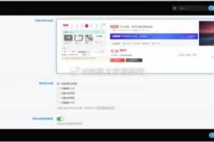 Q045-子比主题美化 付费区块下载美化插件（开源版）