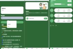 Q053-绿色果蔬投资源码，海外农业绿色投资源码