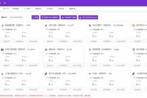 Q056-聚合支付源码/多支付通道开源代码