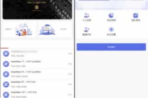 Q059-TRX虚拟币矿机源码-区块链矿机交易系统源码-支持 4国语言+usdt充值+搭建视频教程