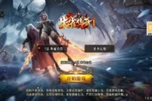 Y051【传奇手游之185朱雀合击新UI白猪3.1免授权版】三职业复古特色战神引擎传奇手游-Win服务端源码视频架设教程-新版GM多功能网页授权物品后台-GM直冲网页后台-安卓苹果IOS双端版本