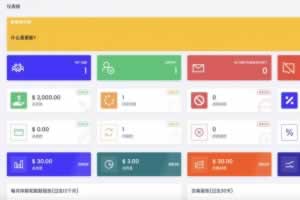 Q078-海外虚拟货币投资理财源码-前端html+后端PHP