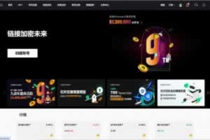 Q089-PHP十三国区块链交易所源码/矿机/认购/币币/秒合约/平台币