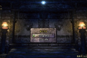 Y065【传奇手游之一统微山二大陆白猪2免授权版】三职业复古特色战神引擎传奇手游-Win服务端源码视频架设教程-复古耐玩-情怀版本-新版GM多功能网页授权物品后台-GM直冲网页后台-安卓苹果IOS双端版本