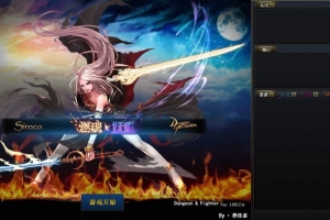 Y071【DOF-86时间归墟PVF-附带攻略】3D冒险格斗闯关西方魔幻端游-最新整理-打包Linux服务端源码-视频架设教程-等级补丁-配套完整客户端