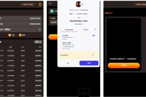 Q127-GRASS区块链游戏源码 | DAPP-BSC诸神之战 | NFT理财游戏 | 前端UniApp纯源码 + 后端PHP