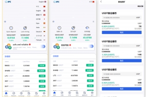 Q147-多语言支持的新版UI交易所/集成锁仓挖矿与币币秒合约功能+前端VUE源码