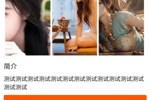 Q152-uniapp+vk框架打造的一站式软件库源码，含软件商店与直播盒子功能