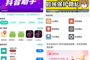 Q153-NewDown软件库源码-UNIAPP开发软件市场、软件库、软件下载，多端源码