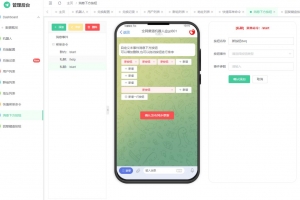 Q169-机器人框架源码/ TRX自动兑换机器人/支持高并发与高性能+搭建教程