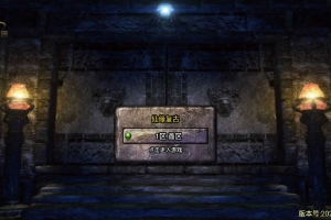 Y098【传奇手游之仙缘复古卧虎藏龙月卡白猪3免授权版】三职业复古特色战神引擎传奇手游-Win服务端源码视频架设教程-怀旧复古-经典耐玩-新版GM多功能网页授权物品后台-GM直冲网页后台-安卓苹果IOS双端版本