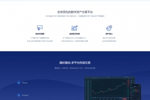 Q179-Bhex交易所系统源码 | 多语言支持 | 币币交易 + 秒合约 + 支持BTC、USDT