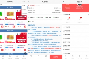 Q183-正版油卡发售商城+团购+交易区运营级发卡源码