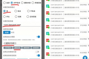 Q192-个人收款码、赞赏码实现免签约微信支付接口原理+源码（开箱即用）可用于付费进群