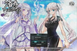 Y106【洛奇MabinogiG20】经典角色扮演3DMMOPRG二次元卡通美少女剧情端游-Win服务端源码架设教程-完整PC客户端-GM命令-详细外网教程