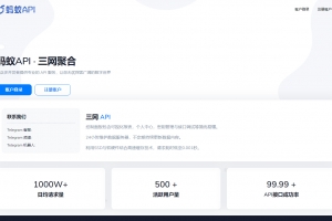 Q225-三网话费余额查询API系统源码 Thinkphp全开源+教程