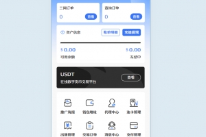 Q231-生活缴费平台源码 – 电费、话费充值系统全功能实现附渠道