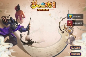 Y113【GGE2互通西游端游无双西游-附带全套源码】角色扮演类剧情回合端游-Win服务端源码架设教程-全套源码-配套完整PC客户端-安卓