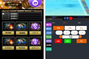 Z005-免公众号脱离微信使用的番摊幸运28全解密版源码+采集修复20分钟+安装教程