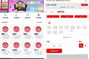 Z014-富盈娱乐天恒内核源码完整版 PC+WAP 修复了20分钟一（其月）+开奖采集+安装教程