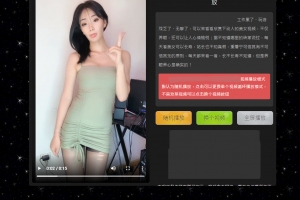 Q254-超酷美女短视频引流项目 | 定时弹窗、微信打赏、交友广告带后台源码