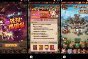 Y123【爆轰三国】三国策略类剧情回合三网H5全网通手游-最新打包Win服务端源码视频架设教程-GM网页后台工具