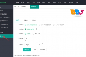 Q259-苹果CMS自动获取海报轮播图插件