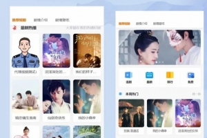 Q263-短剧影视开源源码，微信小程序H5网页付费模式会员系统