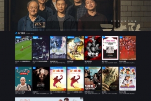 Q267-苹果cmsV10酷黑带用户中心自适应主题模板