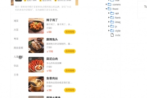 Q272-校园外卖送餐系统JAVA毕业设计源码+数据库