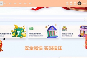 Z022-乐娱最新游戏娱乐城api接口/乐娱游戏程序源码/精美UI模板/搭建教程
