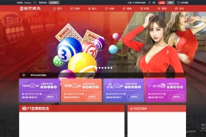 Z023-恒行娱乐完整源码+NG真人电竞+教程+开奖已修复