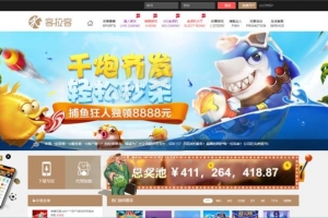 Z025-客拉客2前后端完整源码/手机端工程文件可编译/全开源可二次开发/纯源码非组件无数据库