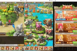 Y147【新石器大冒险之宠物猎人-内置GM】怀旧经典Q萌剧情三网H5全网通游戏-最新打包Win服务端源码视频架设教程-新版多功能GM网页授权后台工具