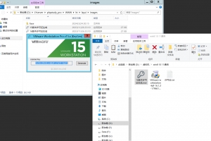 W019【VMware-v15-v17】虚拟机带许可证秘钥-以及秘钥生成工具！