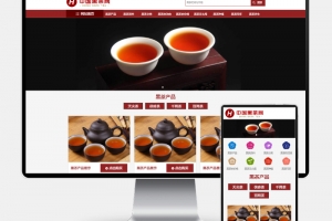 Q277-H5自适应茶叶资讯网站模板 – PbootCMS茶叶产品与知识信息网站源码下载