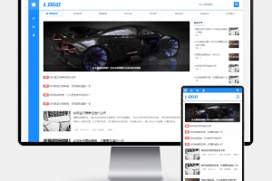 Q285-蓝色个人技术博客网站源码下载 – H5自适应 PbootCMS 响应式宽屏新闻博客模板