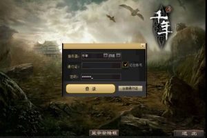 Y154-【千年3圣兽版】典藏怀旧端游最新整理Win系服务端+PC客户端+GM指令+GM工具+详细搭建教程