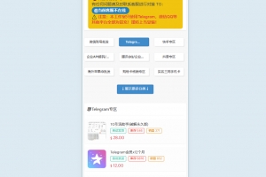 Q290-最新盗U秒U发卡商城网站源码(im无提示)
